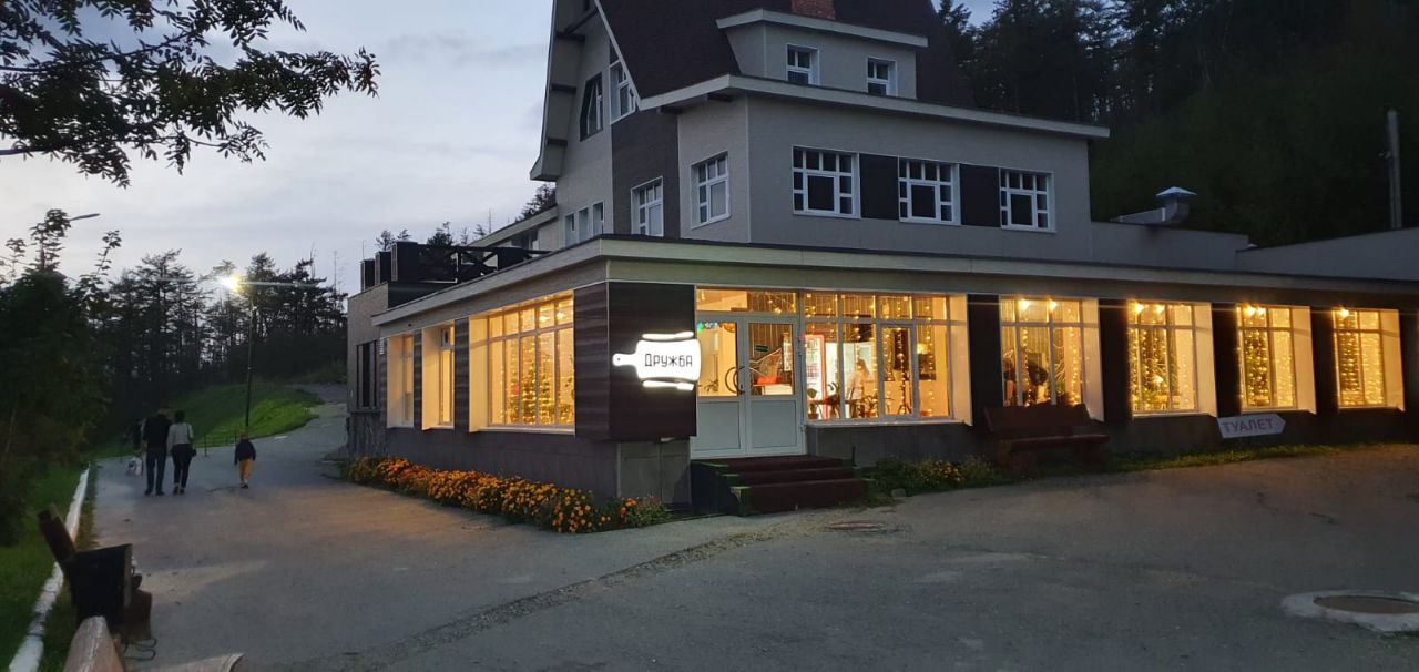 Кафе «Дружба»